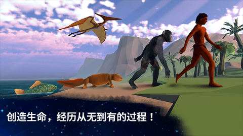 从细胞到奇点无限金币手游
