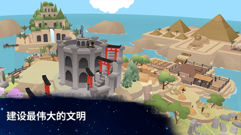 从细胞到奇点无限金币手游