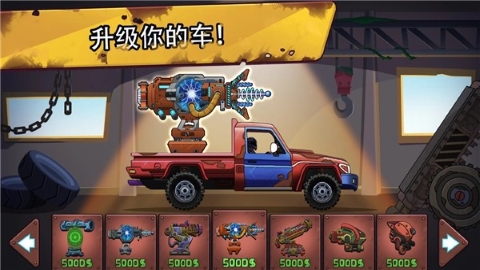 崩溃的竞赛手游