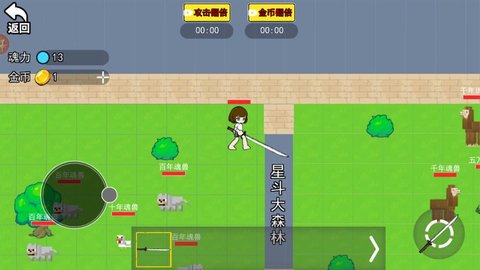 神级魂环世界手游