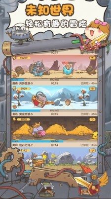 奥利的庄园无限橡果版手游