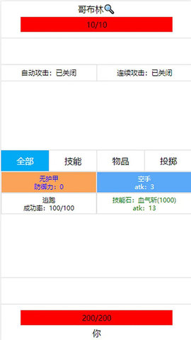 开拓者游戏手游