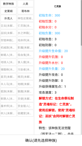 开拓者游戏手游