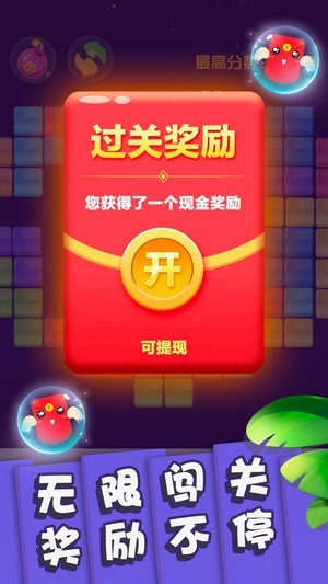 方块消除人机大战手游