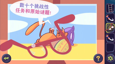 脑洞大发散手游