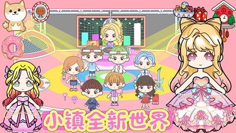 迷你小家家庭屋手游