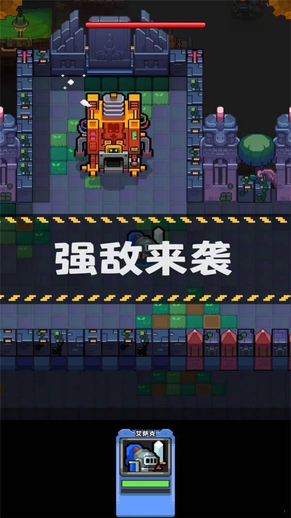 地城小英雄手游