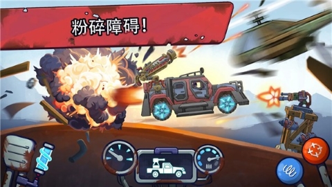 崩溃的竞赛手游