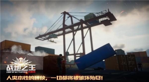 战地之狼手游