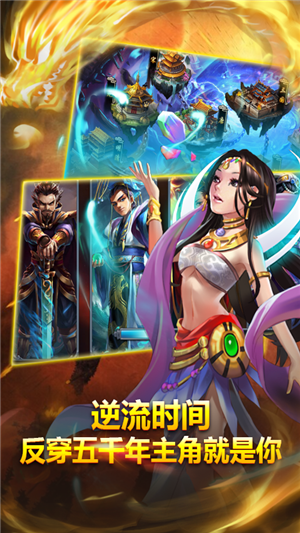 帝星战魂百度版手游