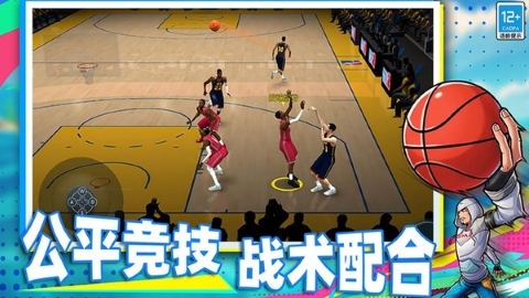 篮球季后赛手游