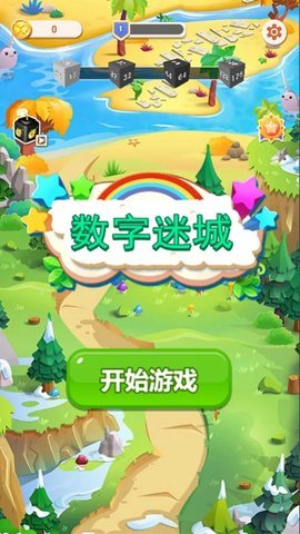 数字迷城手游