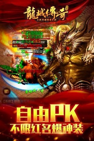 苍月神途高爆版手游