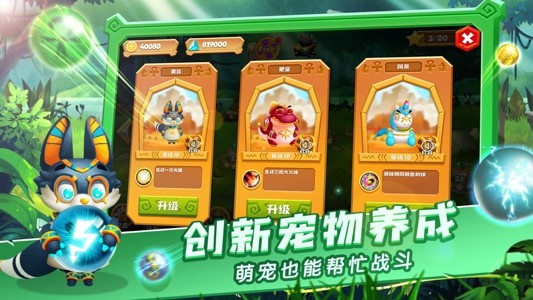 埃及祖玛勇者手游