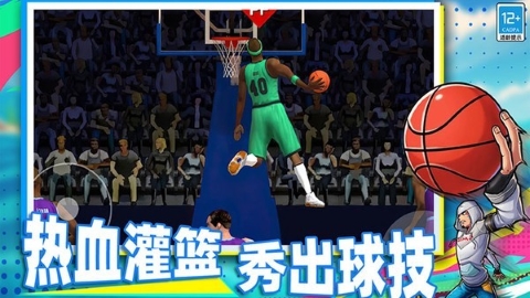篮球季后赛手游