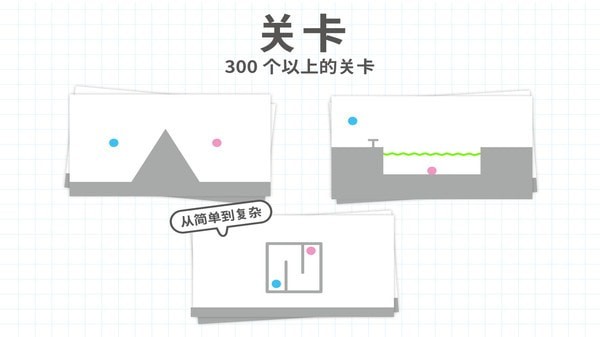 脑点子切割王手游