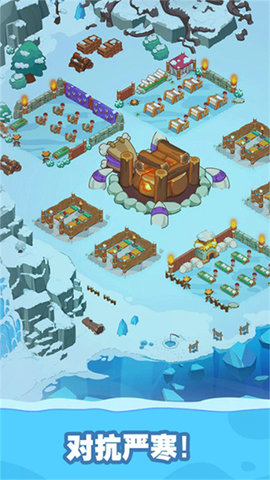 冰河时代生存大亨(Icy Village)手游