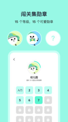 算24点手游