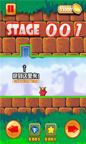 水果快乐消手游