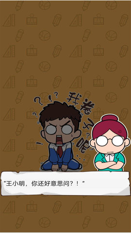 卷子藏哪了手游