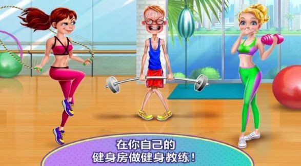 我爱做披萨手游