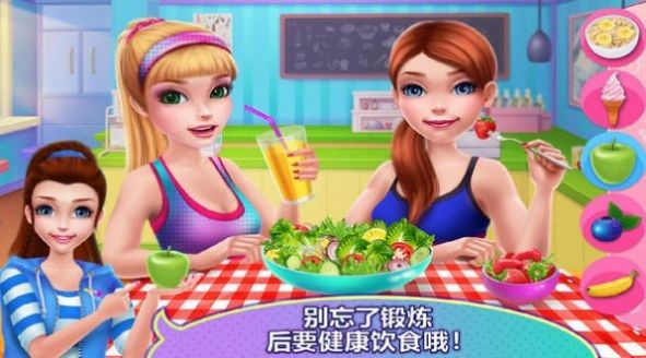 我爱做披萨手游