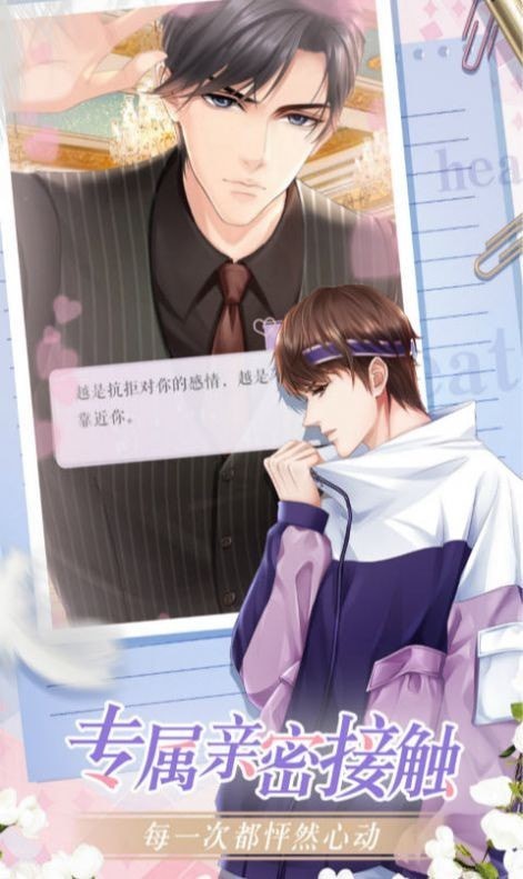 灼灼琉璃夏手游