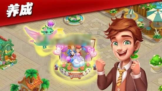 神奇小妖怪手游