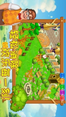 元气大消除手游