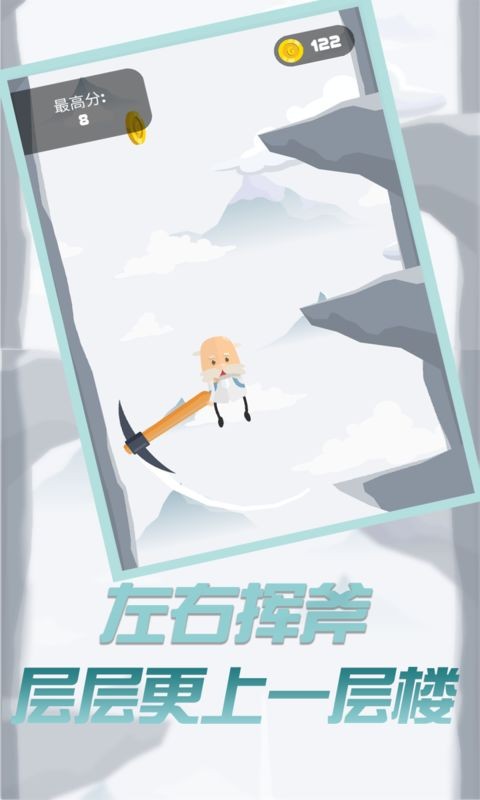 玩个锤子跑酷元宇宙手游
