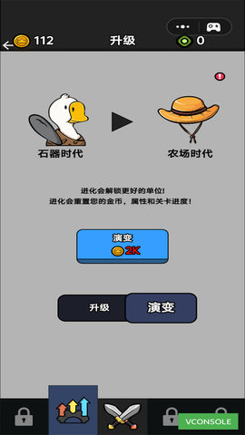 坚强守卫战手游