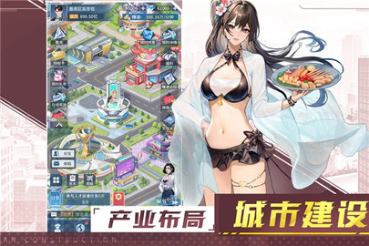 曦恩之城手游