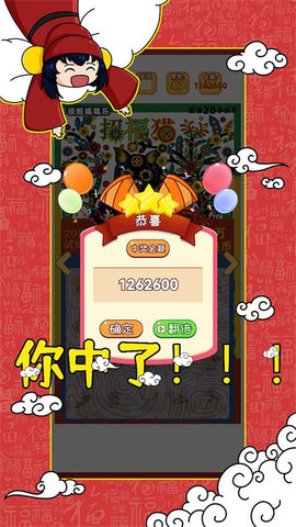 刮刮乐模拟器(Cards)手游