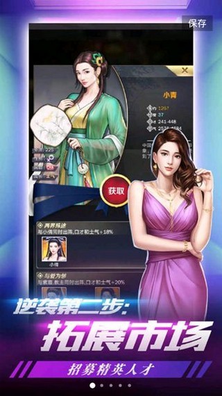我的土地手游