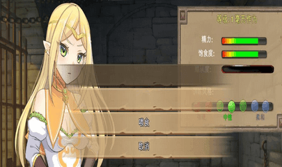 ISEKAI QUEST手游