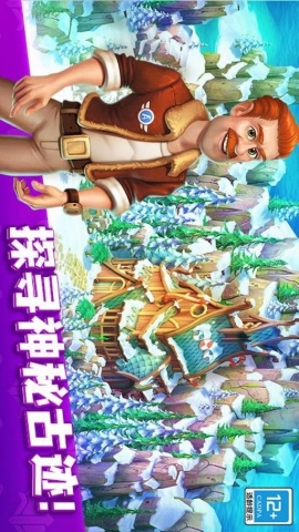 欢乐树手游