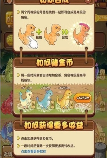 龙生九子红包版手游