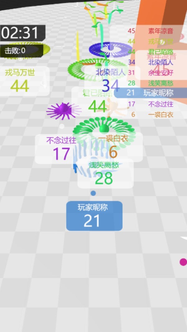 全民飞车派对手游