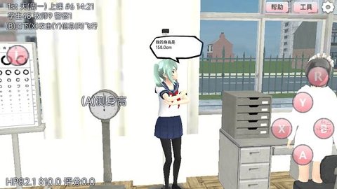 樱花公主浪漫日常手游