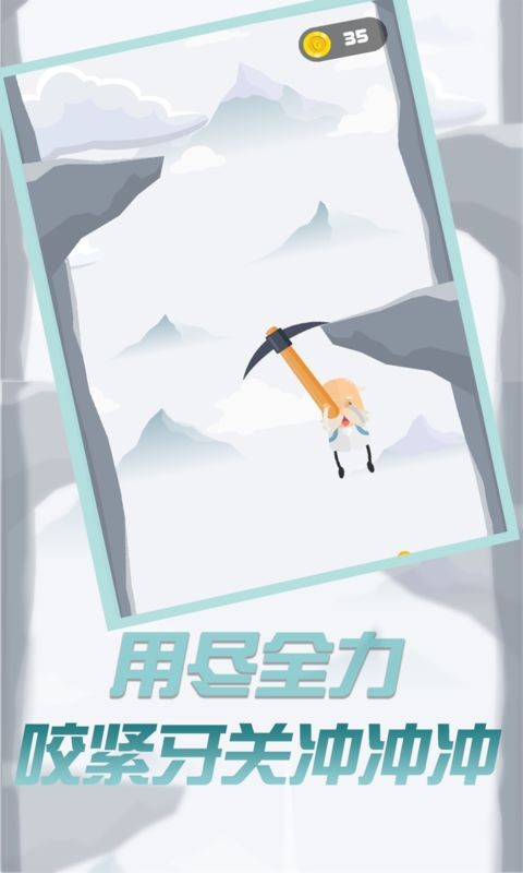 玩个锤子跑酷元宇宙手游