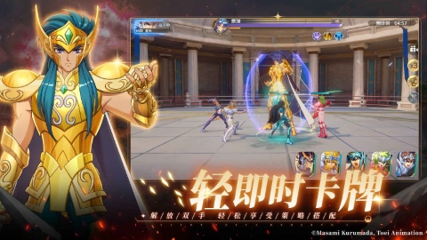 圣斗士星矢重生2手游