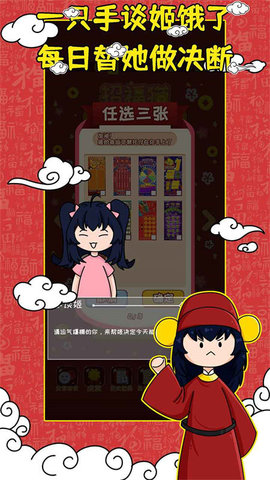刮刮乐模拟器(Cards)手游