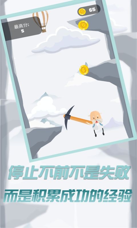 玩个锤子跑酷元宇宙手游