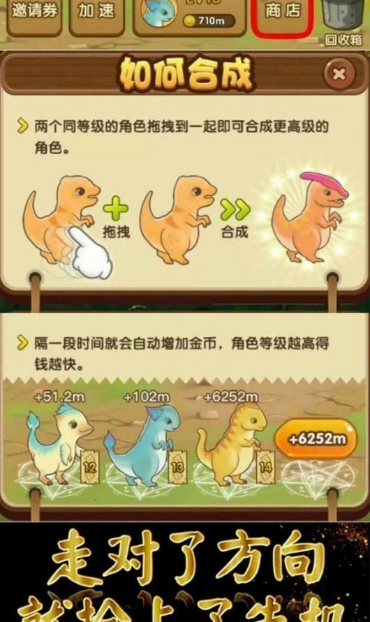 龙生九子红包版手游