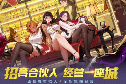 曦恩之城手游
