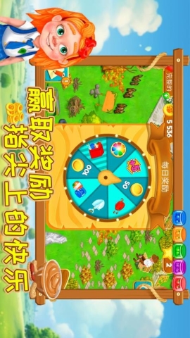 元气大消除手游