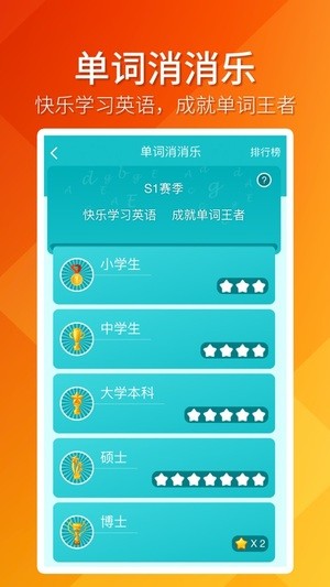 趣消除糖果赚钱手游