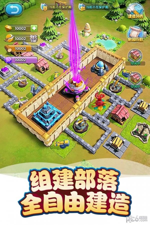 我的恐龙学校手游