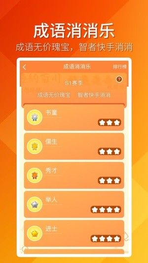 趣消除糖果赚钱手游