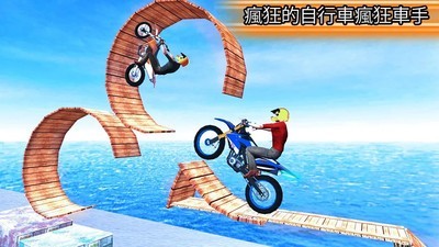 特技车挑战赛2手游